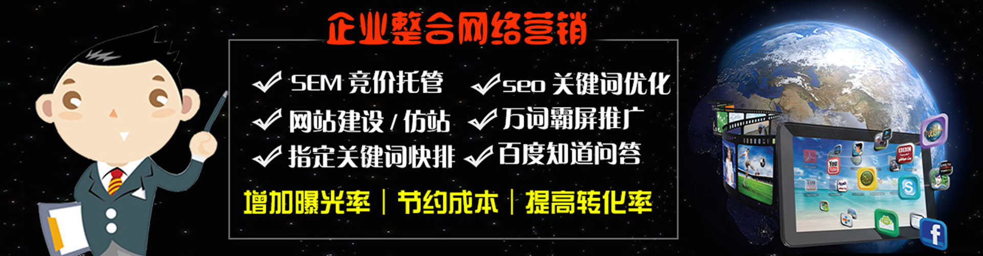 双滦百度推广开户